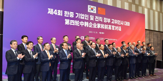 지난 20일 '한중 기업인 및 전직 정부 고위인사 대화'에 참석한 최태원(앞줄 왼쪽 여섯번째) 대한상의 회장과 유일호(앞줄 왼쪽 일곱번째 ) 한국측 위원장, 정의선(앞줄 왼쪽 다섯번째) 현대차 회장, 비징취안(앞줄 왼쪽 여덟번째) 중국측 위원장 등이 기념촬영을 하고 있다. 대한상공회의소 제공